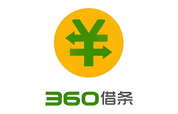 360借条提前还款还能借吗 还款后额度恢复与再借规则