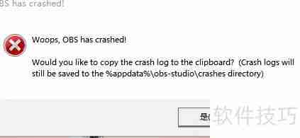 OBS下载安装教程:快速上手直播录屏工具