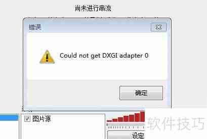 OBS下载安装教程:快速上手直播录屏工具