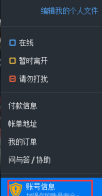 uplay如何关闭两步验证?uplay关闭两步验证的方法
