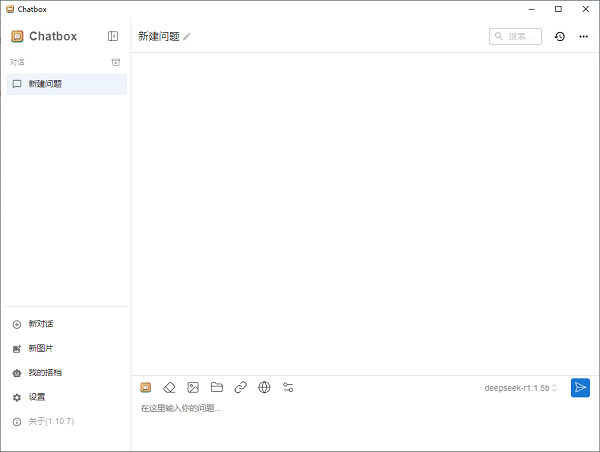 个人电脑部署deepseek 全网最简单