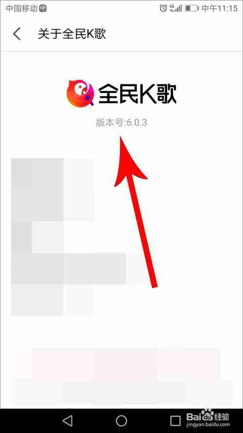 电视上下载不了全民k歌怎么办 投屏电视方法