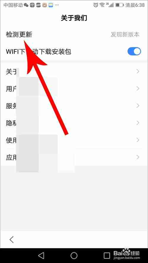 电视上下载不了全民k歌怎么办 投屏电视方法