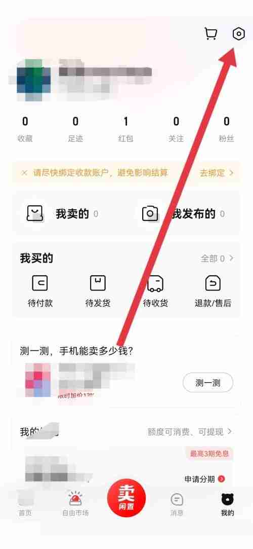 转转营业执照怎么看
