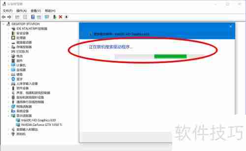 Win10显卡驱动检查与更新方法