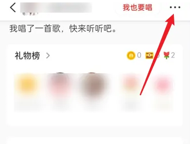 全民k歌如何制作音乐短片 全民k歌制作短片视频方法介绍