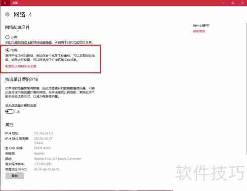 彻底解决Win10与Win7局域网共享问题