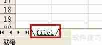 金商家商品档案Excel导入说明