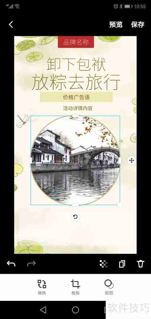 旅行社广告设计:吸引游客的视觉艺术