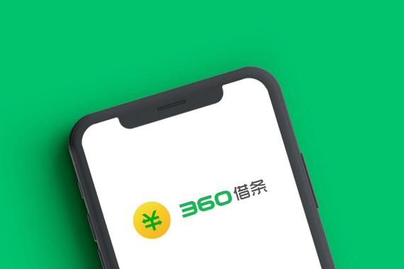 360借条怎么彻底注销 账户永久注销操作全流程