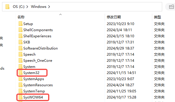 电脑提示“由于找不到libcurl.dll无法继续执行代码”的修复方法