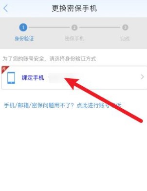 uc浏览器手机号换了怎么办 UC浏览器更换绑定手机号教程