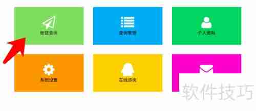 易查分:学生成绩查询系统制作指南