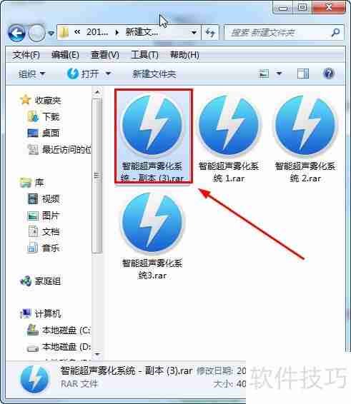 虚拟光驱如何打开压缩文件