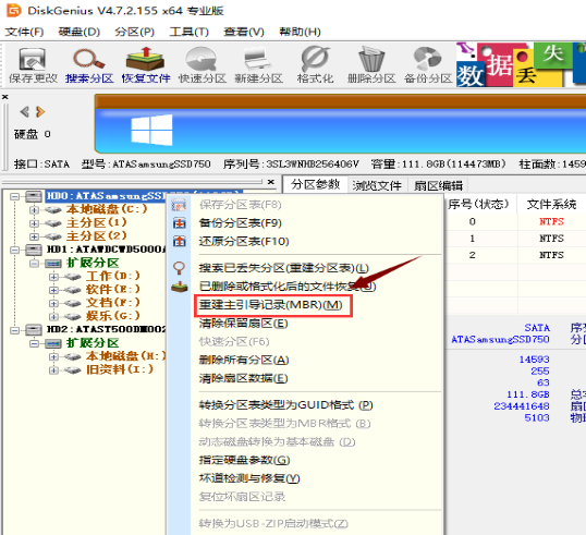 Win10改win7 bios设置的具体方法