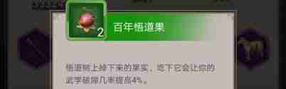 这就是江湖金崖鉴宝怎么玩-这就是江湖金崖鉴宝玩法介绍