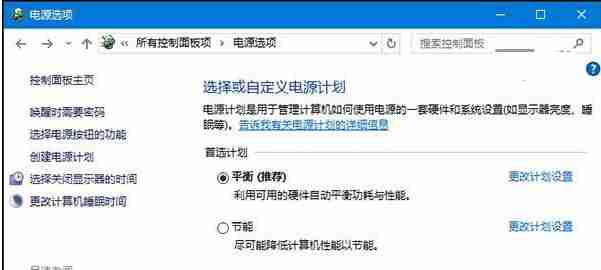 win10系统无法识别usb设备怎么办?