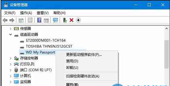 win10系统无法识别usb设备怎么办?