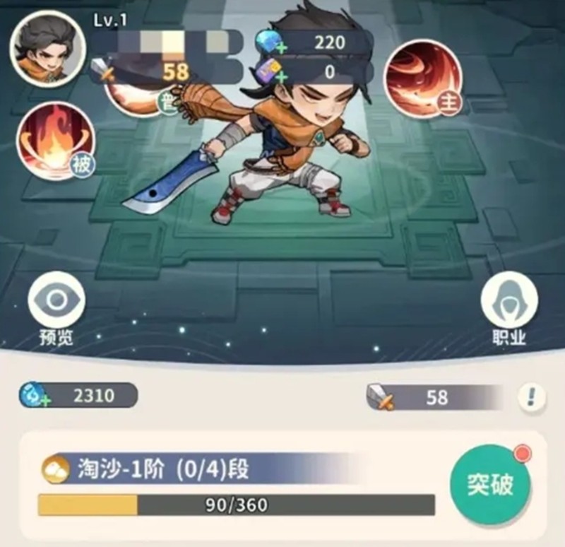 盗墓笔记手游新手玩法详解及开局技巧