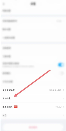 百度网盘app怎么清理缓存 百度网盘app清理缓存方法介绍
