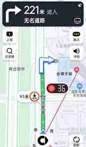 高德地图如何实现红绿灯倒计时