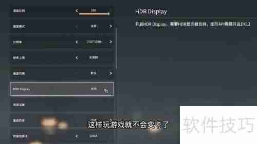 永劫无间卡顿优化设置方法汇总