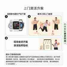 华为d2手表值得买吗