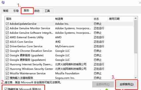 Win10系统结束进程却弹出拒绝访问怎么解决?