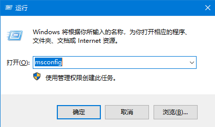 Win10系统结束进程却弹出拒绝访问怎么解决?