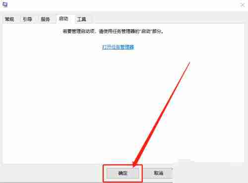 Win10系统结束进程却弹出拒绝访问怎么解决?