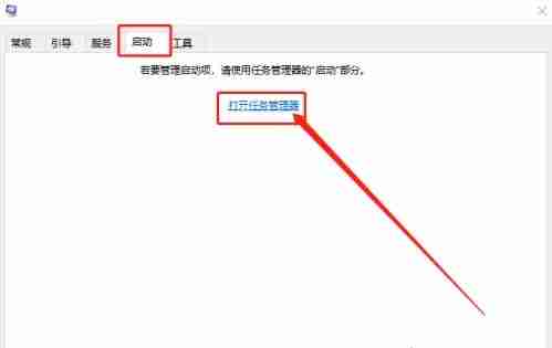 Win10系统结束进程却弹出拒绝访问怎么解决?