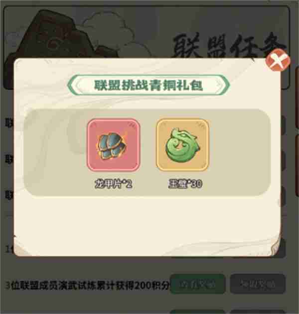 时光大爆炸有哪些白嫖的福利 时光大爆炸新手必备白嫖福利攻略