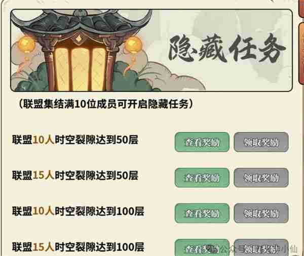 时光大爆炸有哪些白嫖的福利 时光大爆炸新手必备白嫖福利攻略