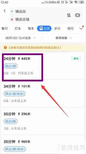 镇远古镇旅游攻略:探寻黔东南的千年历史风情