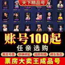 票房大卖王不同版本有何区别-票房大卖王不同版本的差异是什么