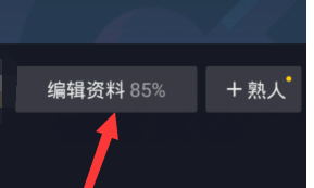 抖音专属抖音号在哪里设置