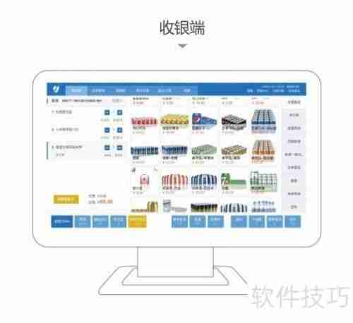 生鲜行业使用收银软件的作用