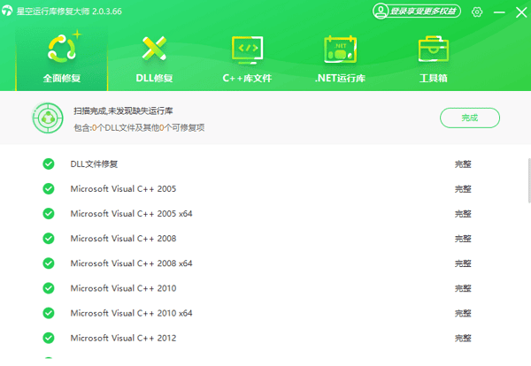 ActiveX控件被阻止怎么办 5个方法恢复正常运行