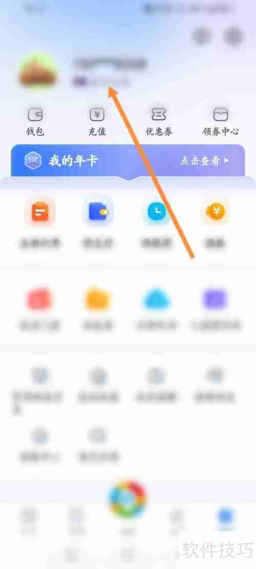 方特旅游软件中如何添加车辆信息