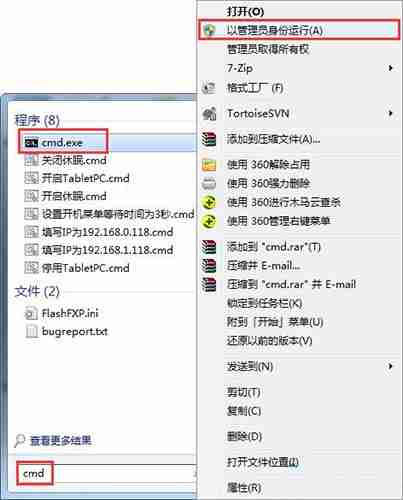 win7电脑提示无法解析服务器的dns地址如何解决?