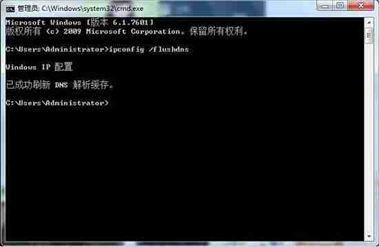 win7电脑提示无法解析服务器的dns地址如何解决?