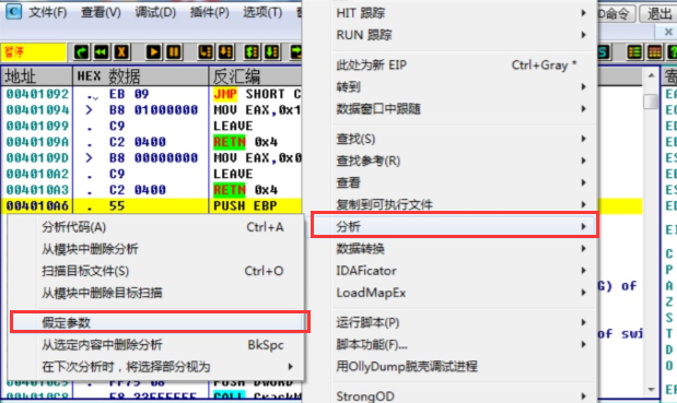 OD_条件断点/消息断点