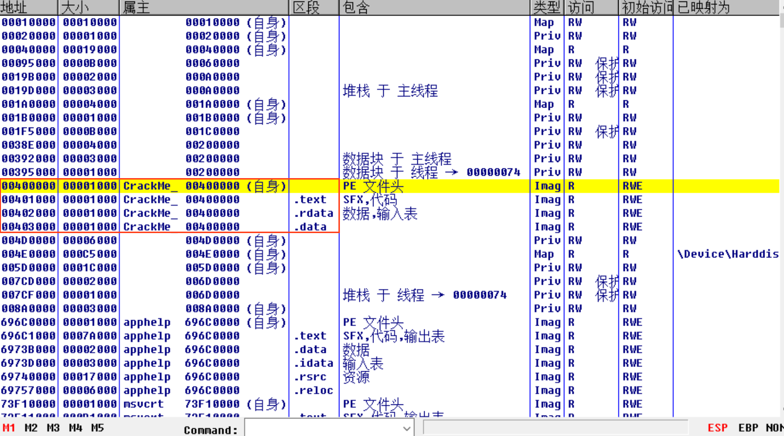 OD_条件断点/消息断点