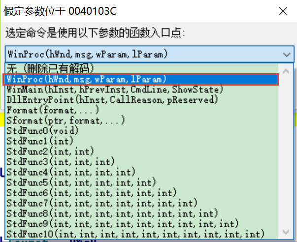 OD_条件断点/消息断点
