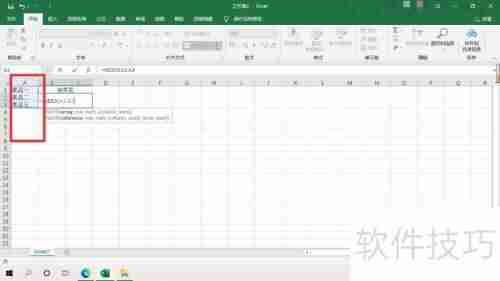 Excel制作抽奖小系统教程