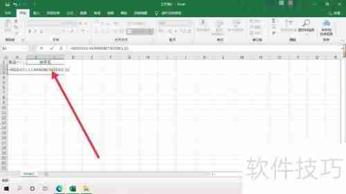 Excel制作抽奖小系统教程