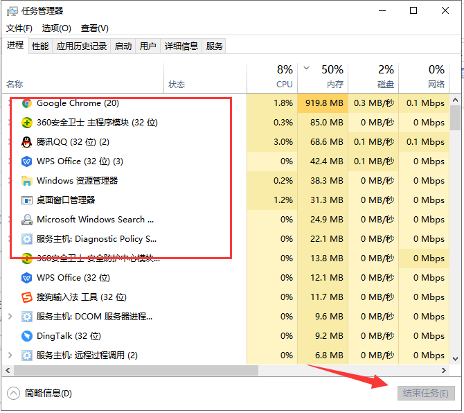 Win10专业版电脑提示系统资源不足怎么办?