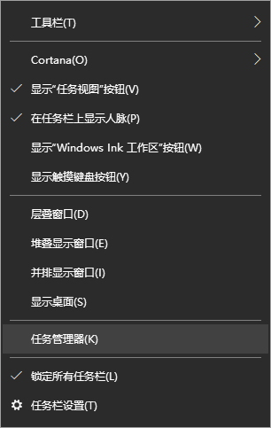 Win10专业版电脑提示系统资源不足怎么办?