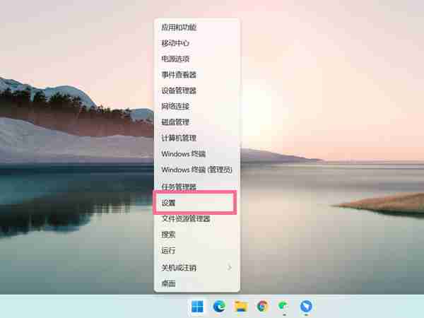 win11飞行模式在哪里
