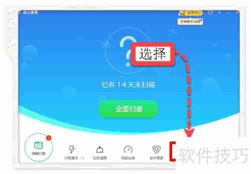 毒霸文件夹加密解密方法